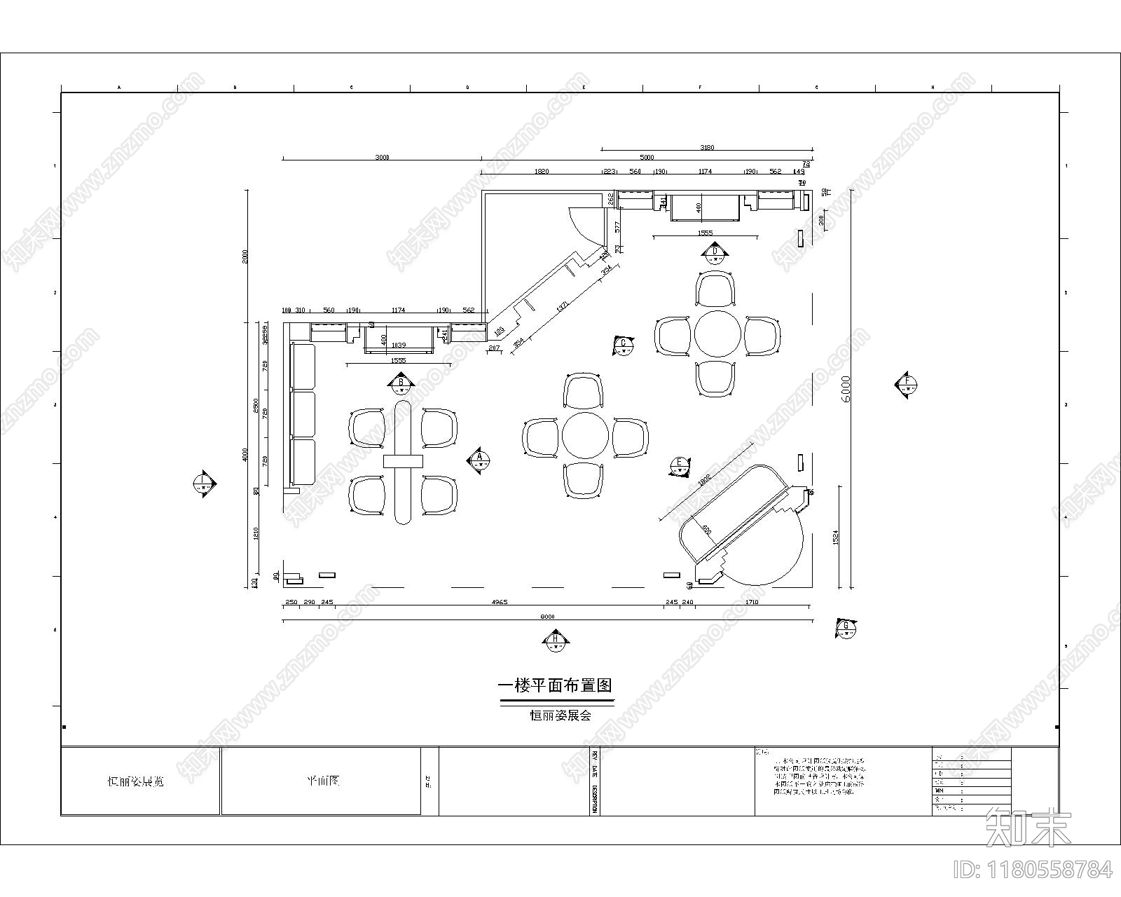 现代其他商业空间施工图下载【ID:1180558784】