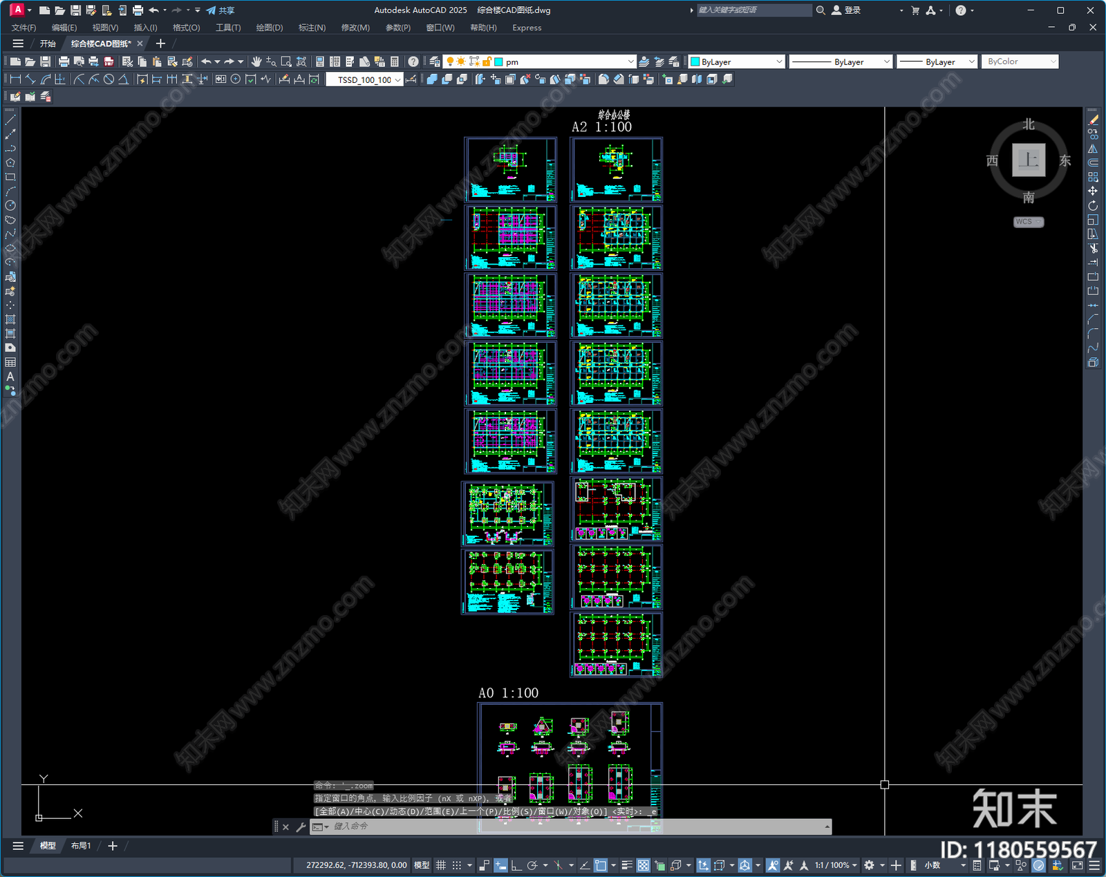 混凝土结构施工图下载【ID:1180559567】