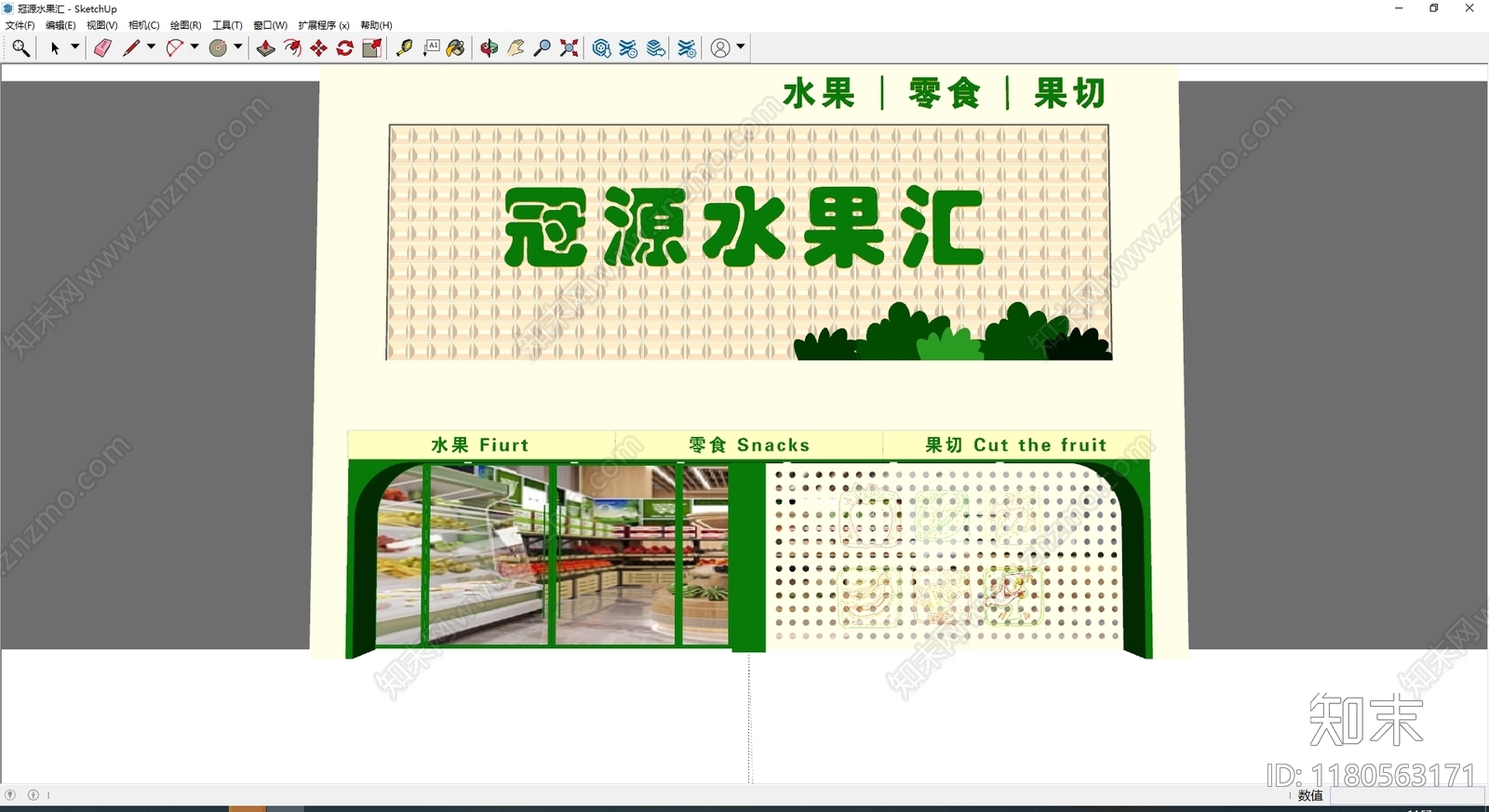 现代门头SU模型下载【ID:1180563171】