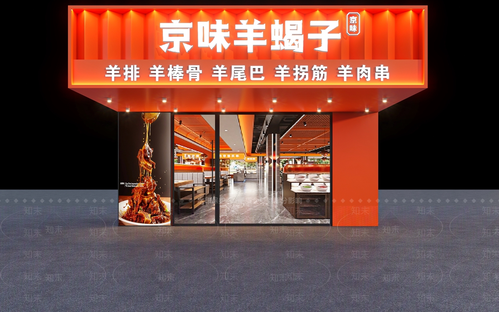 现代门头SU模型下载【ID:1180563216】