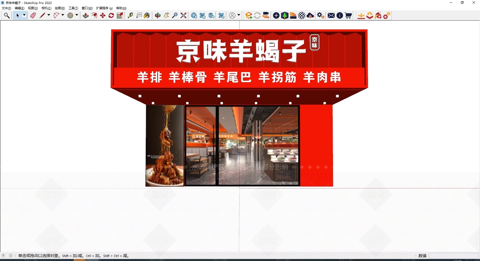 现代门头SU模型下载【ID:1180563216】