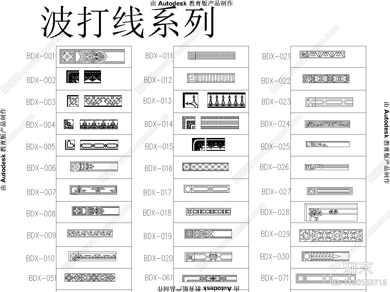 现代其他图库施工图下载【ID:1180563716】