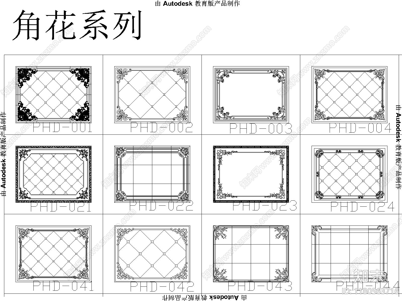 现代其他图库施工图下载【ID:1180563716】