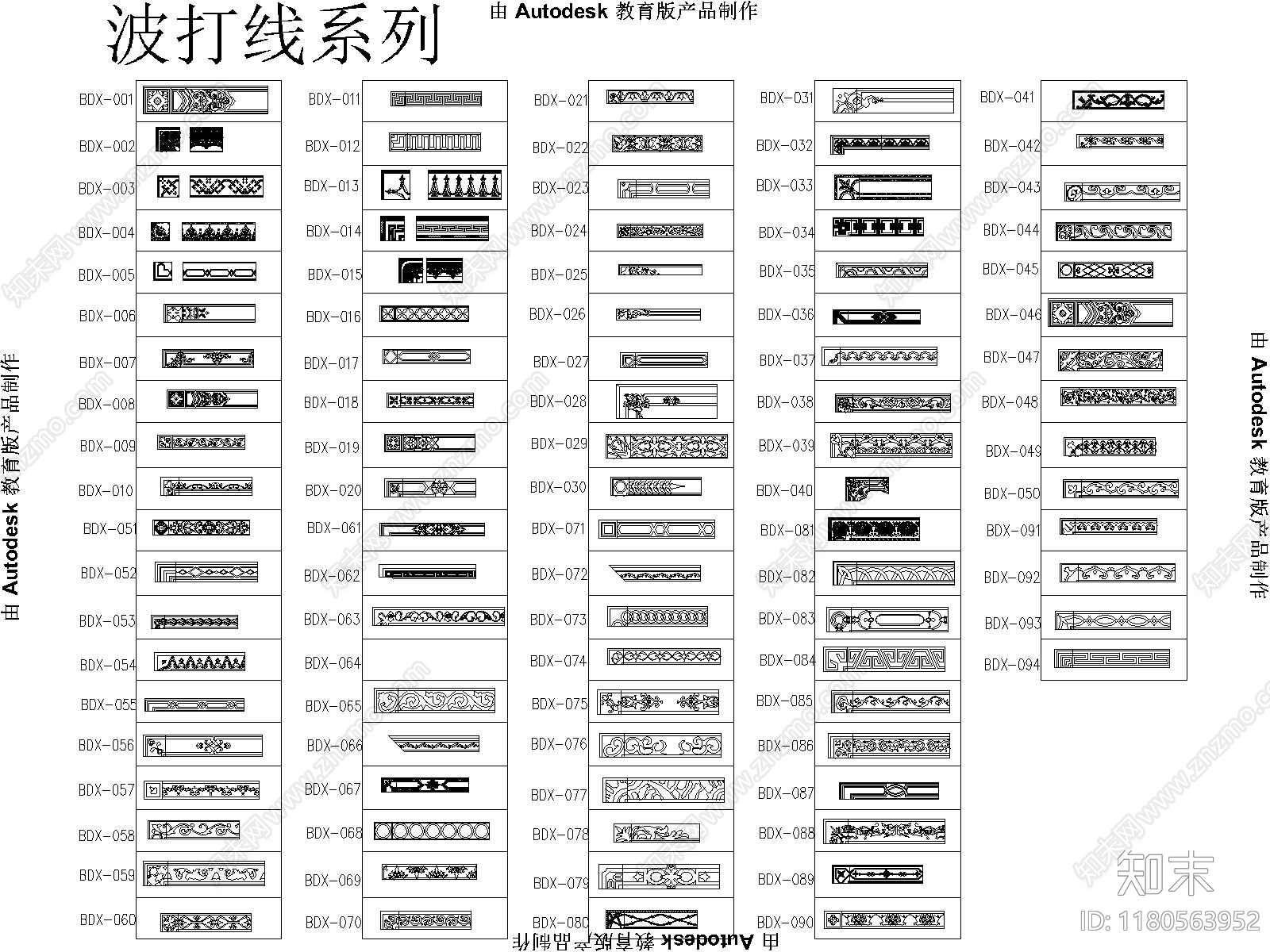 现代其他图库cad施工图下载【ID:1180563952】