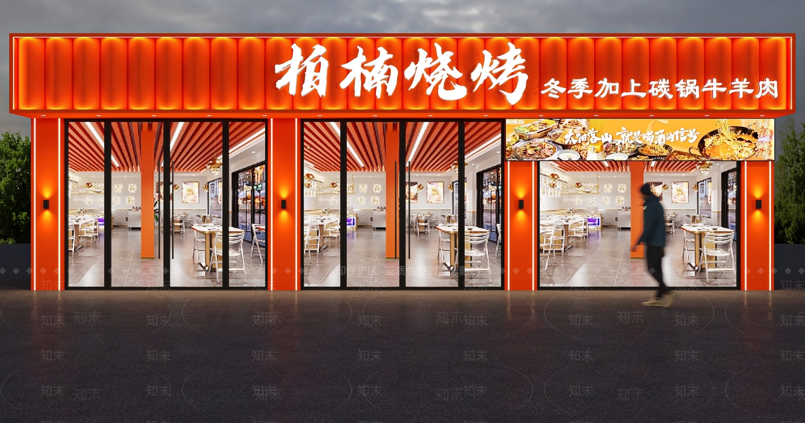 现代门头SU模型下载【ID:1180564259】