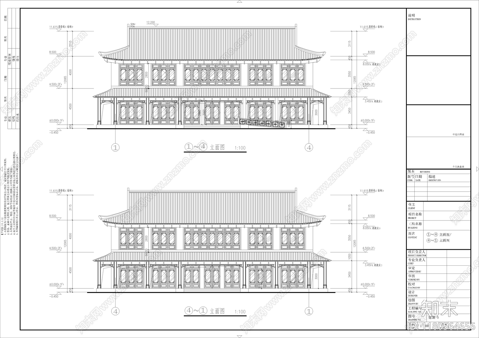 中式古建施工图下载【ID:1180564656】