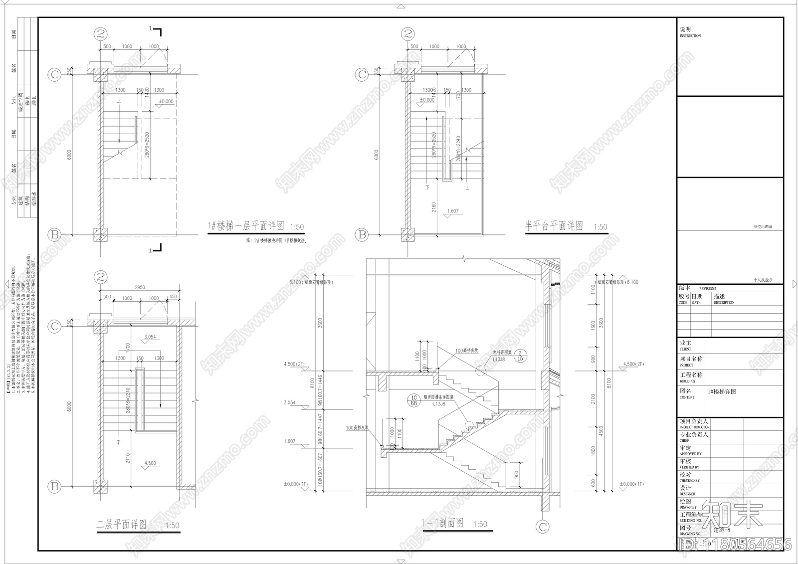 中式古建cad施工图下载【ID:1180564656】