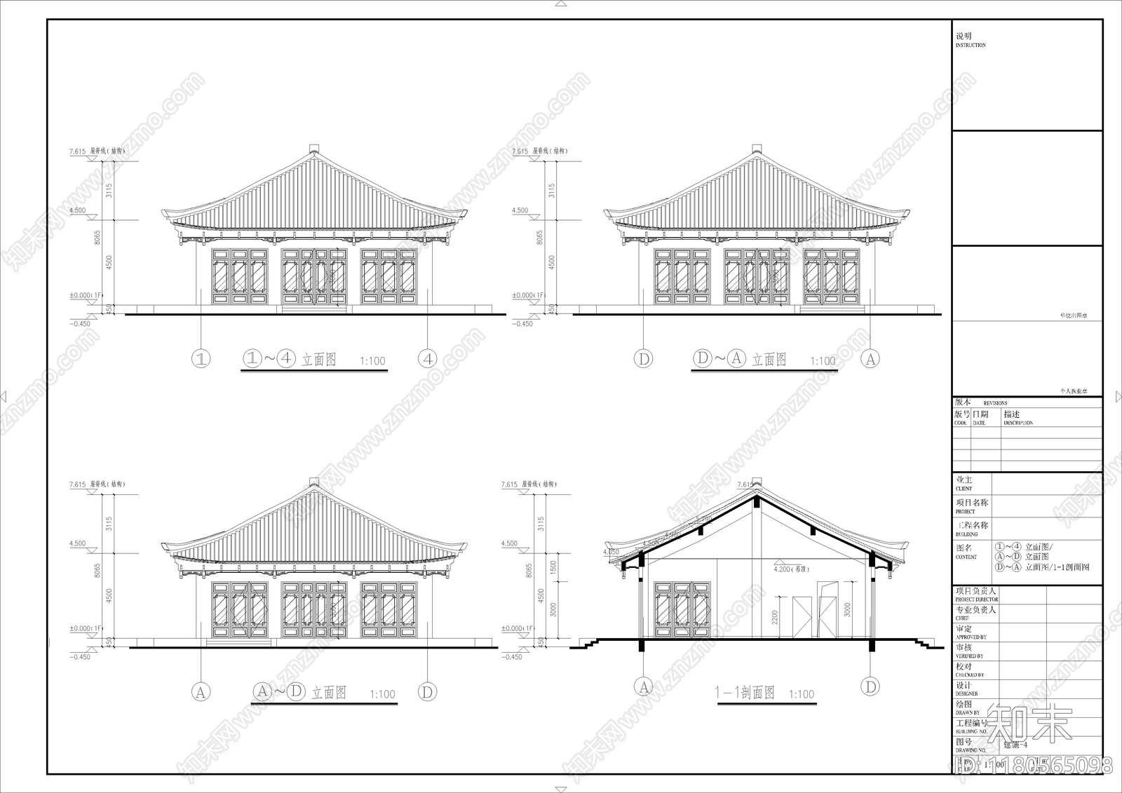 新中式中式古建施工图下载【ID:1180565098】