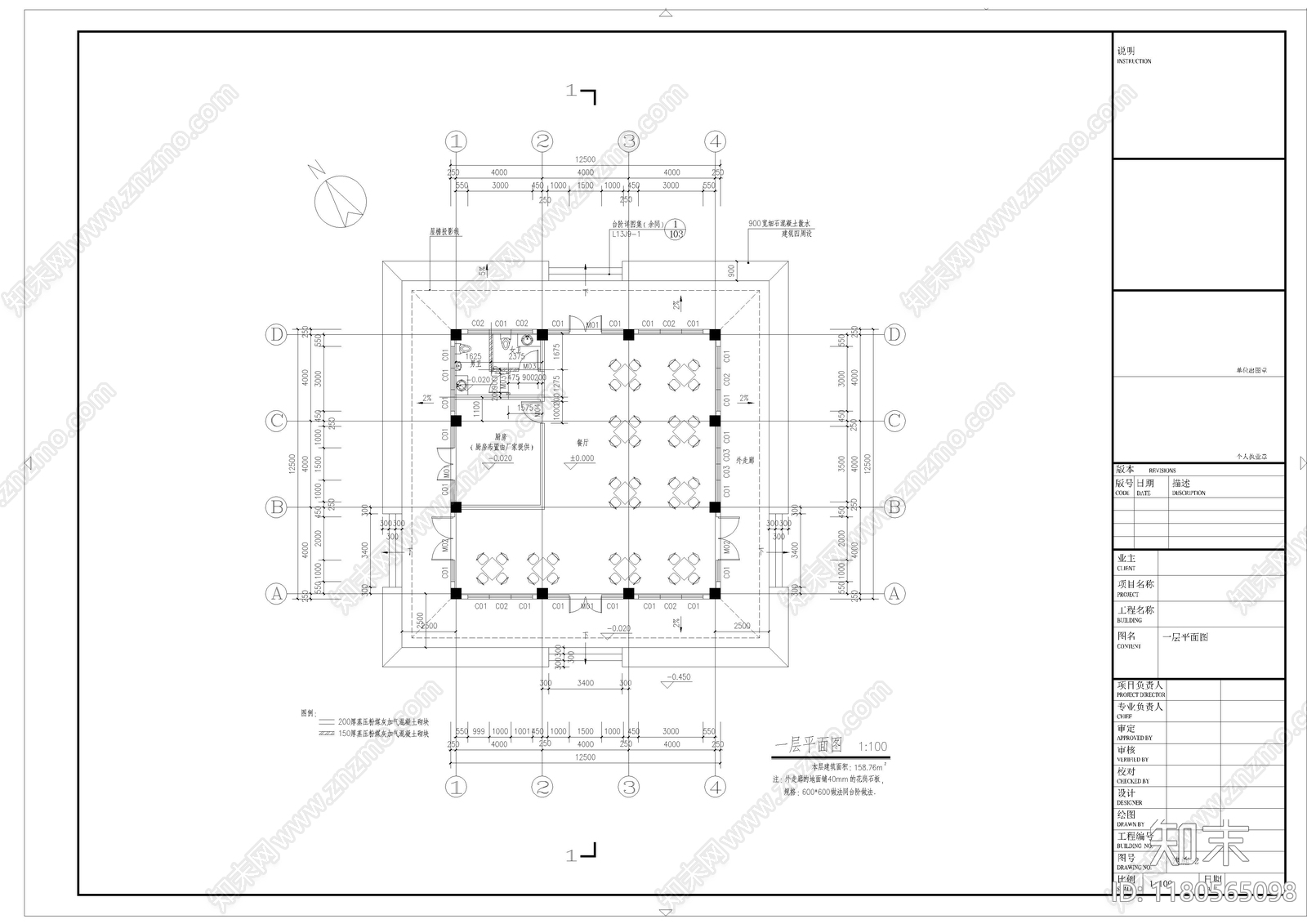 新中式中式古建施工图下载【ID:1180565098】