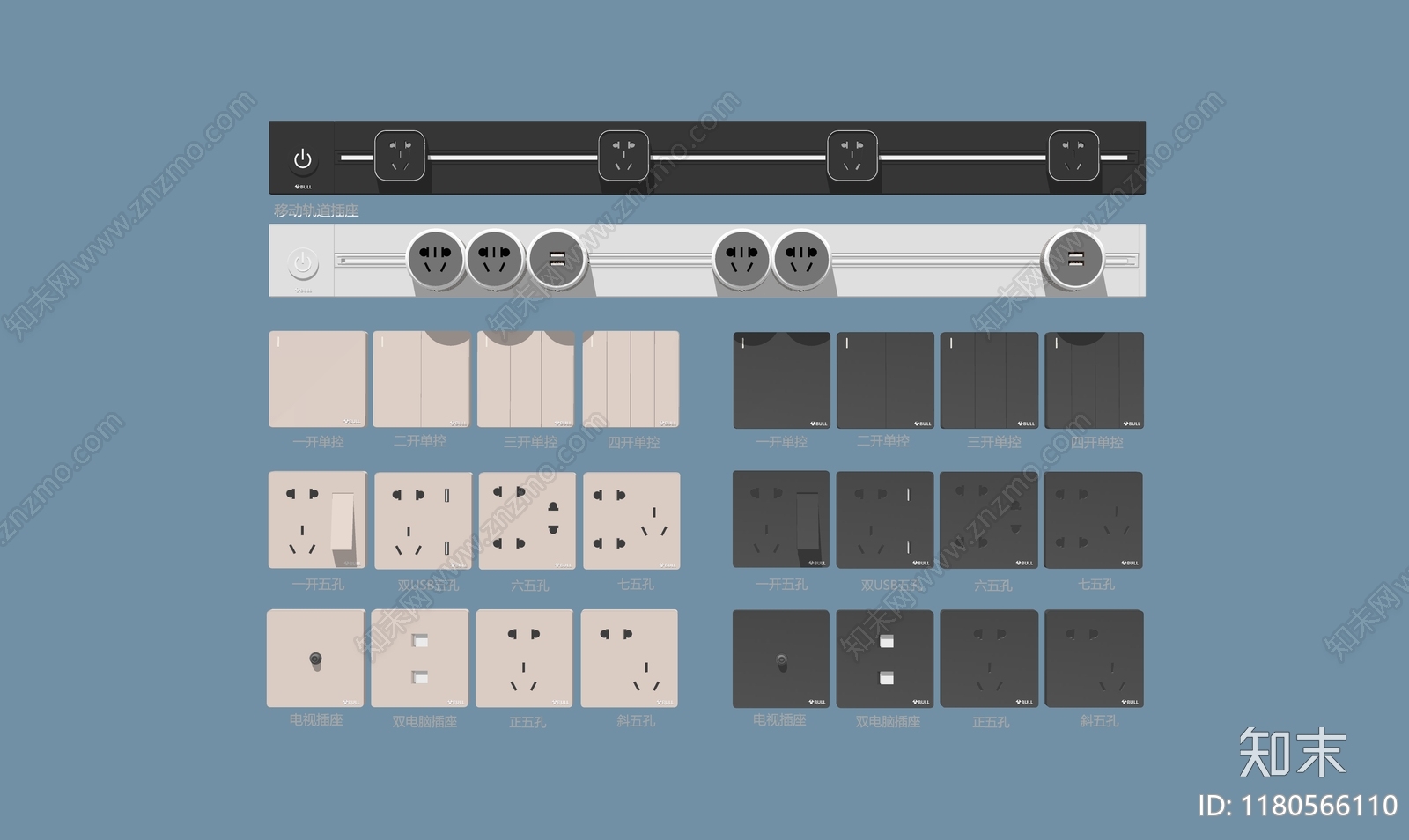开关插座SU模型下载【ID:1180566110】
