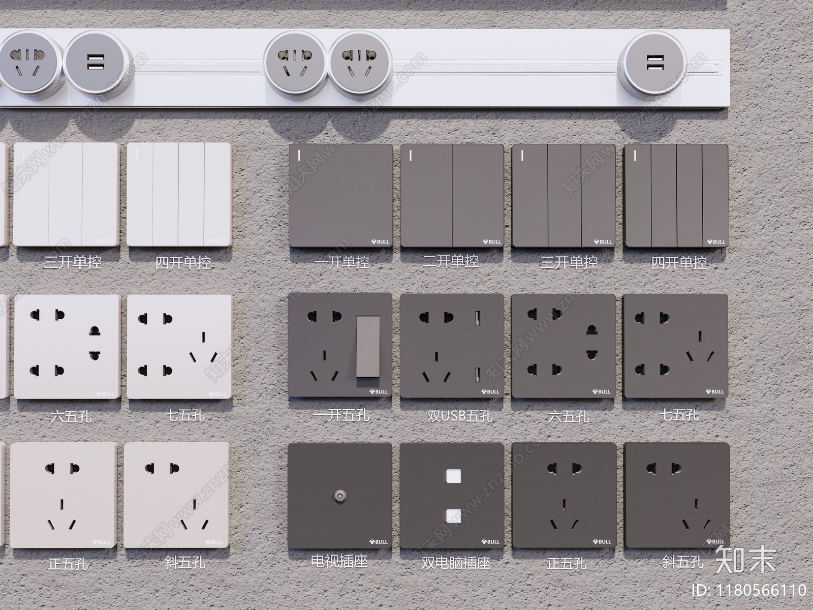 开关插座SU模型下载【ID:1180566110】