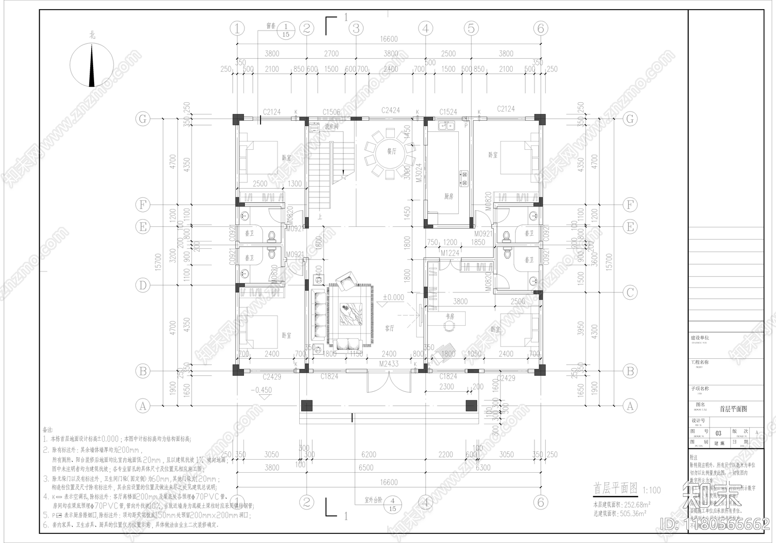 欧式别墅建筑cad施工图下载【ID:1180566662】