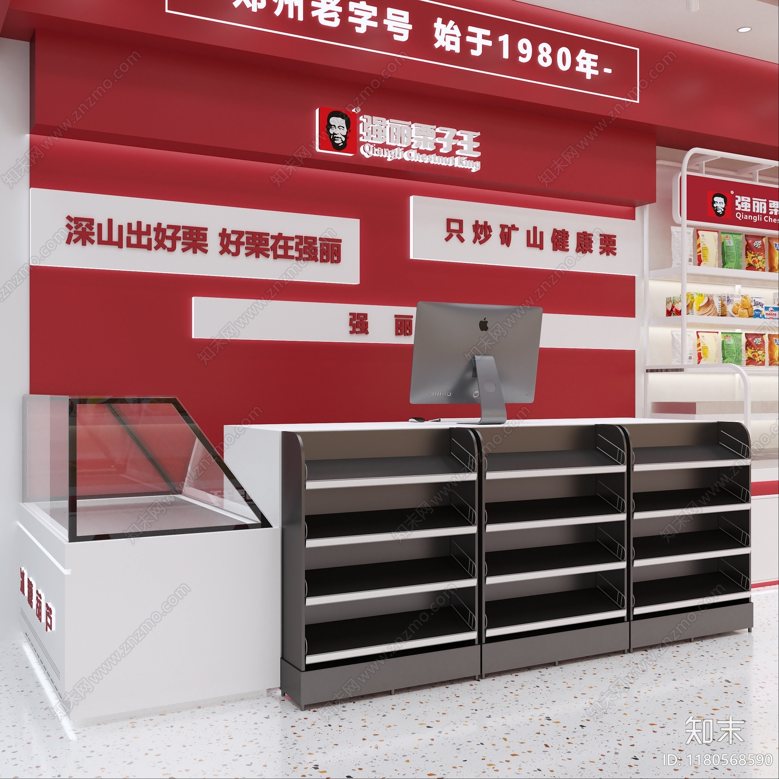 现代新中式零食店3D模型下载【ID:1180568590】