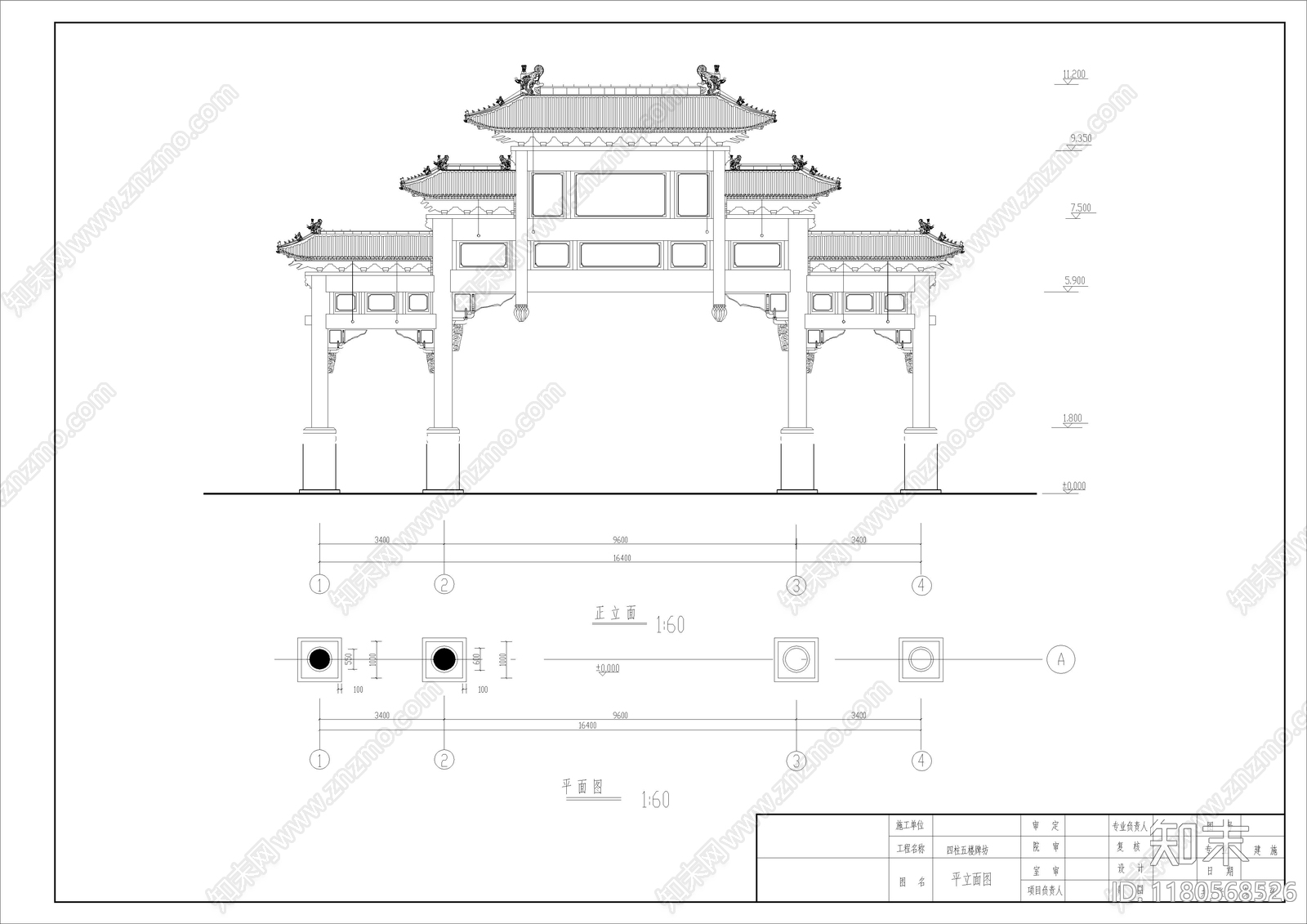 中式古建cad施工图下载【ID:1180568526】