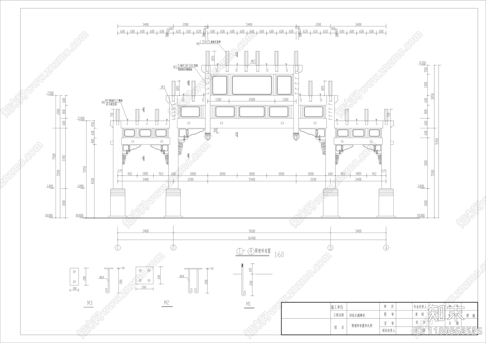 中式古建cad施工图下载【ID:1180568526】