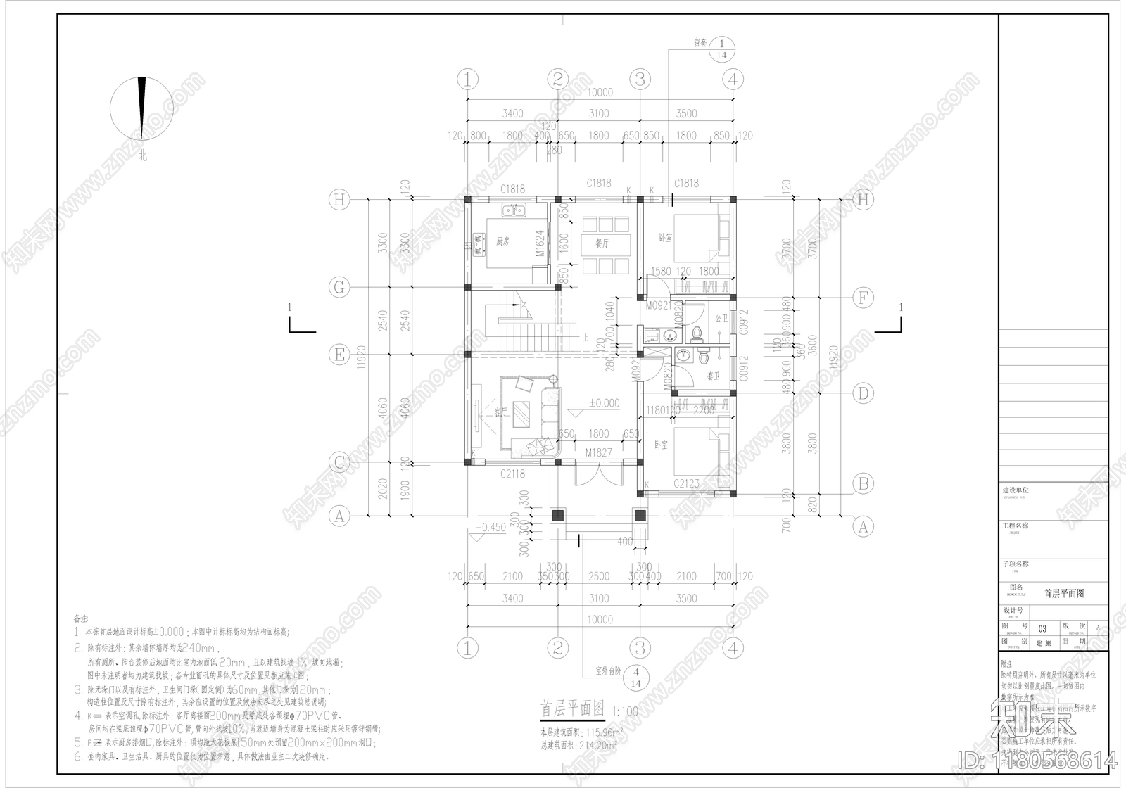 简欧别墅建筑cad施工图下载【ID:1180568614】