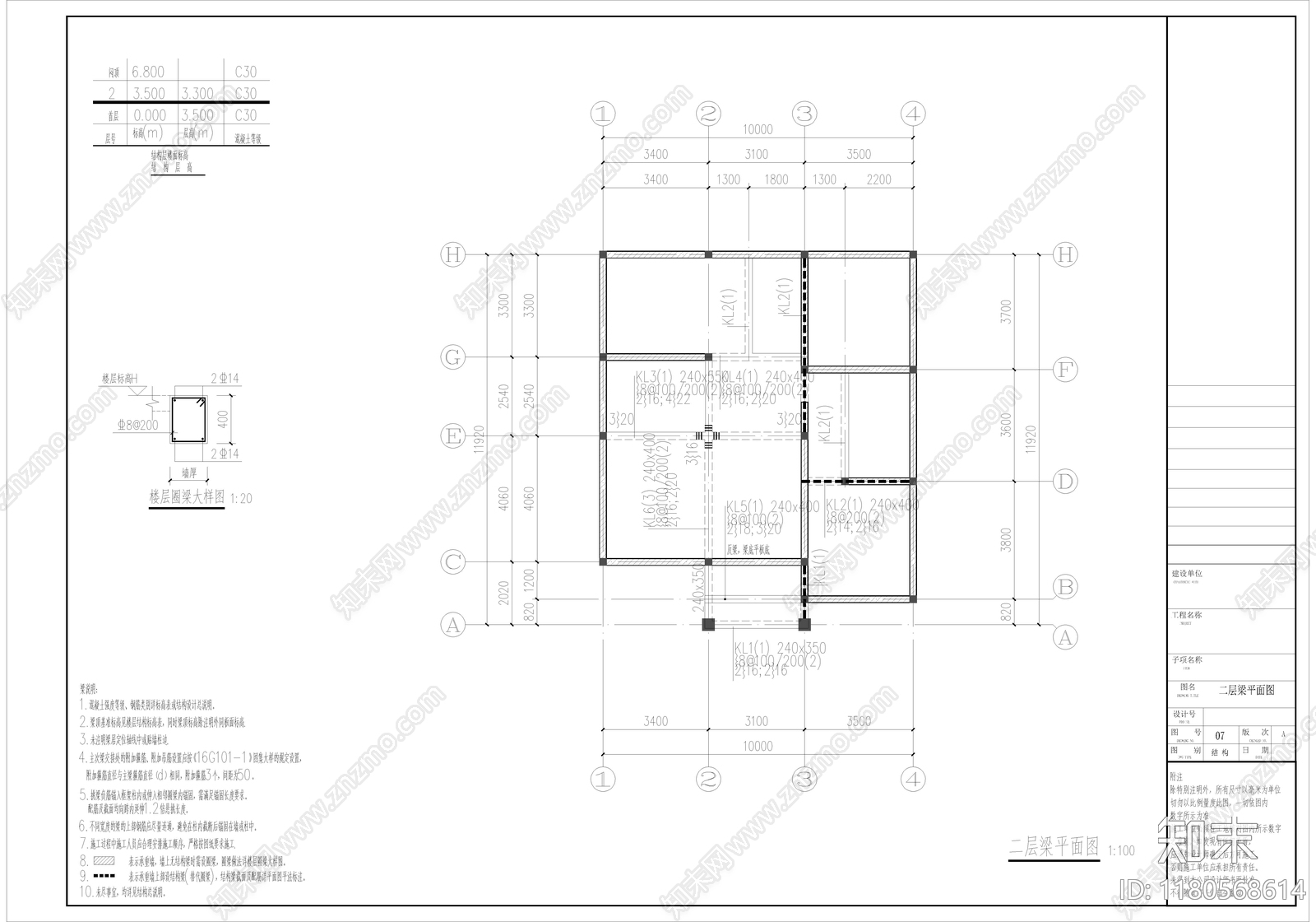 简欧别墅建筑cad施工图下载【ID:1180568614】