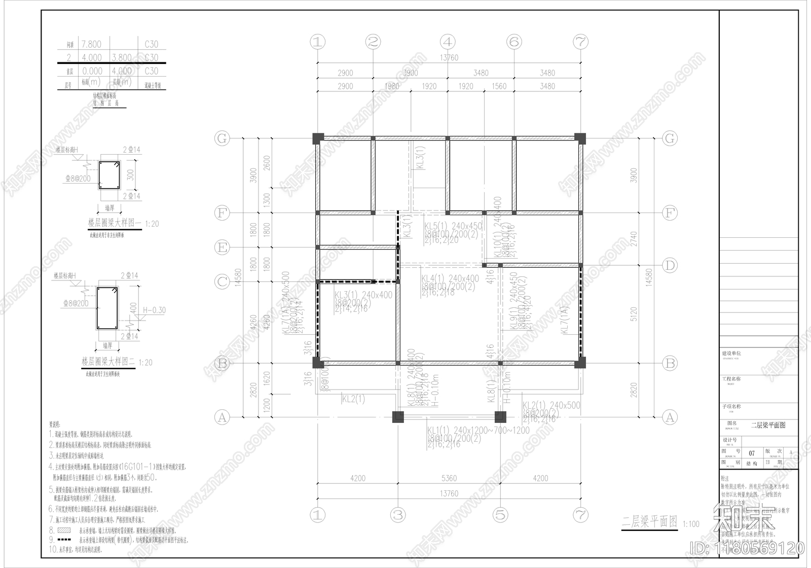 简欧欧式别墅建筑cad施工图下载【ID:1180569120】