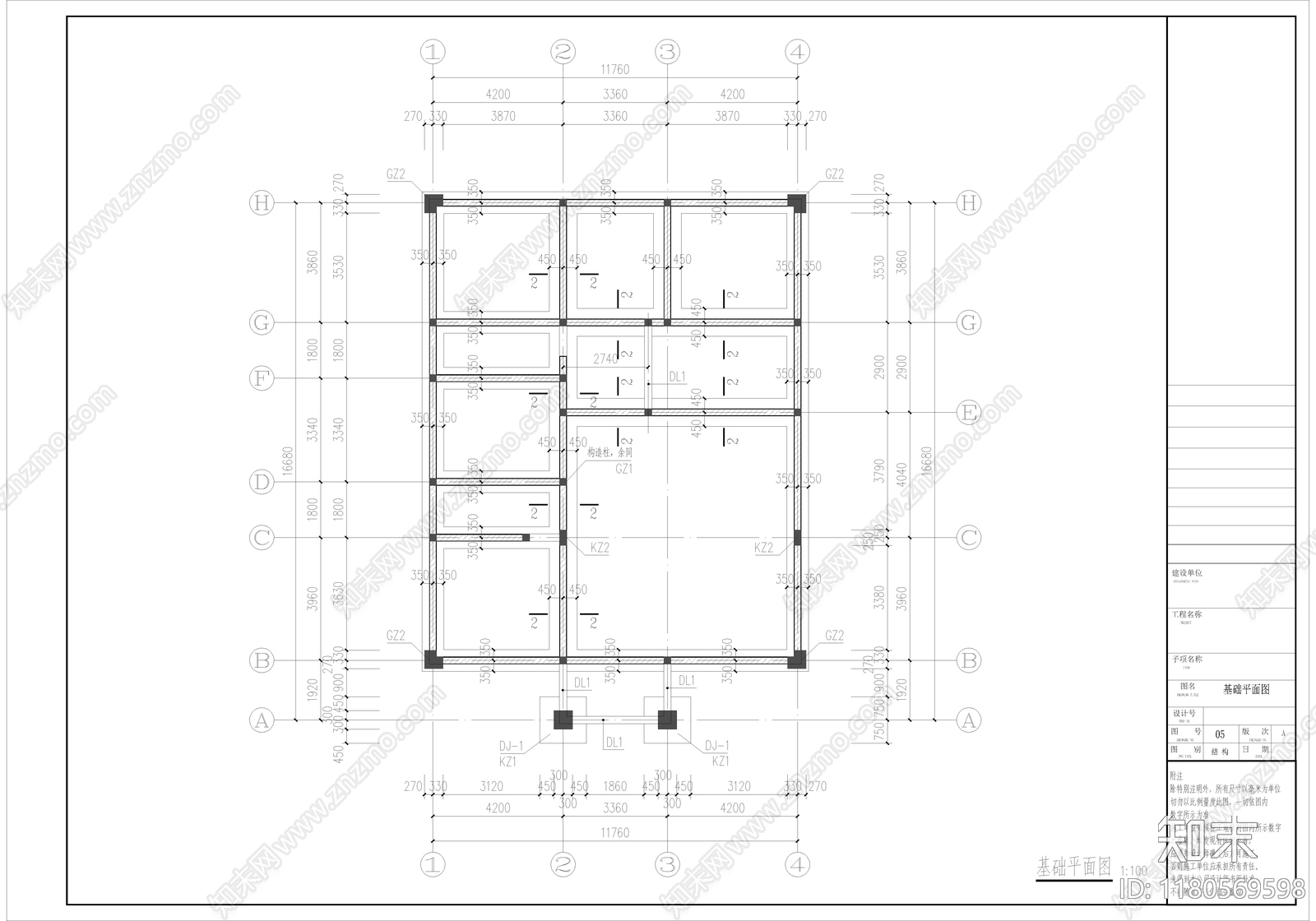 简欧别墅建筑施工图下载【ID:1180569598】