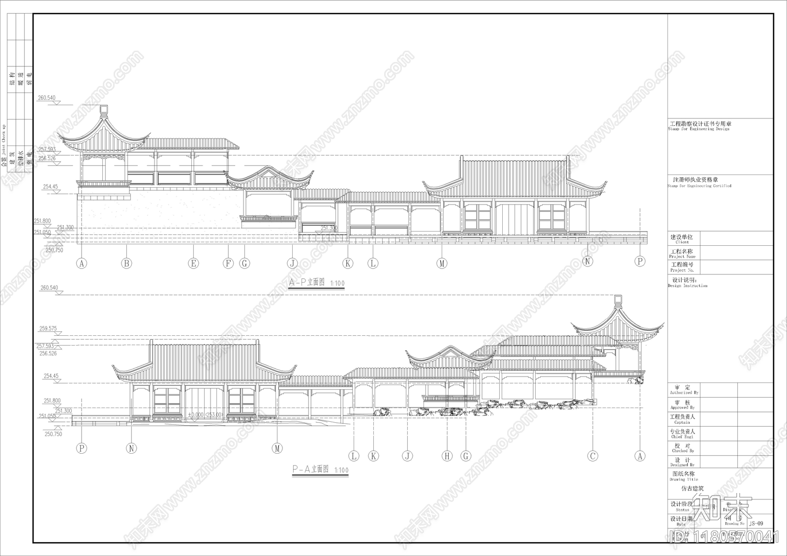 中式新中式古建施工图下载【ID:1180570041】