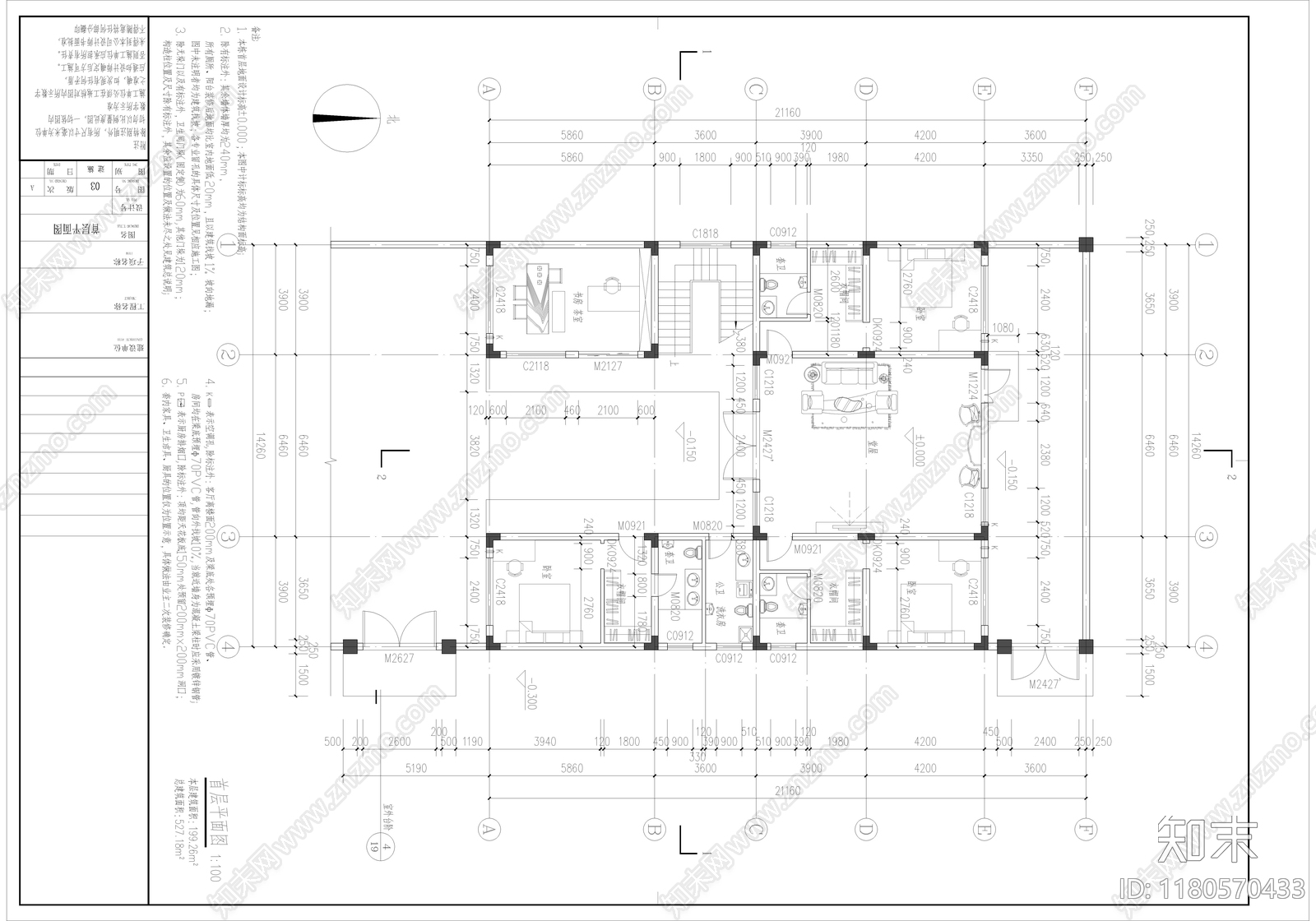 中式别墅建筑施工图下载【ID:1180570433】