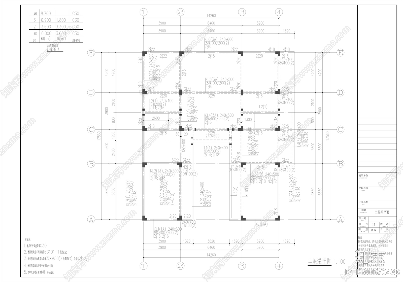 中式别墅建筑施工图下载【ID:1180570433】