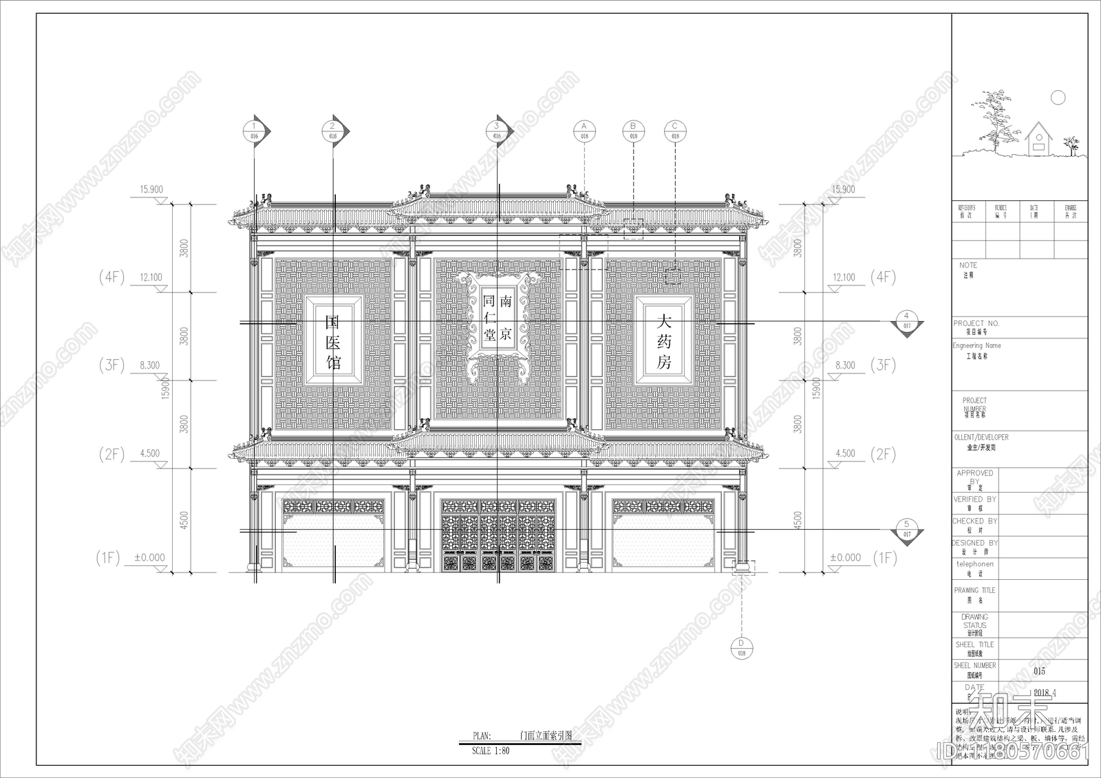 中式门头施工图下载【ID:1180570661】