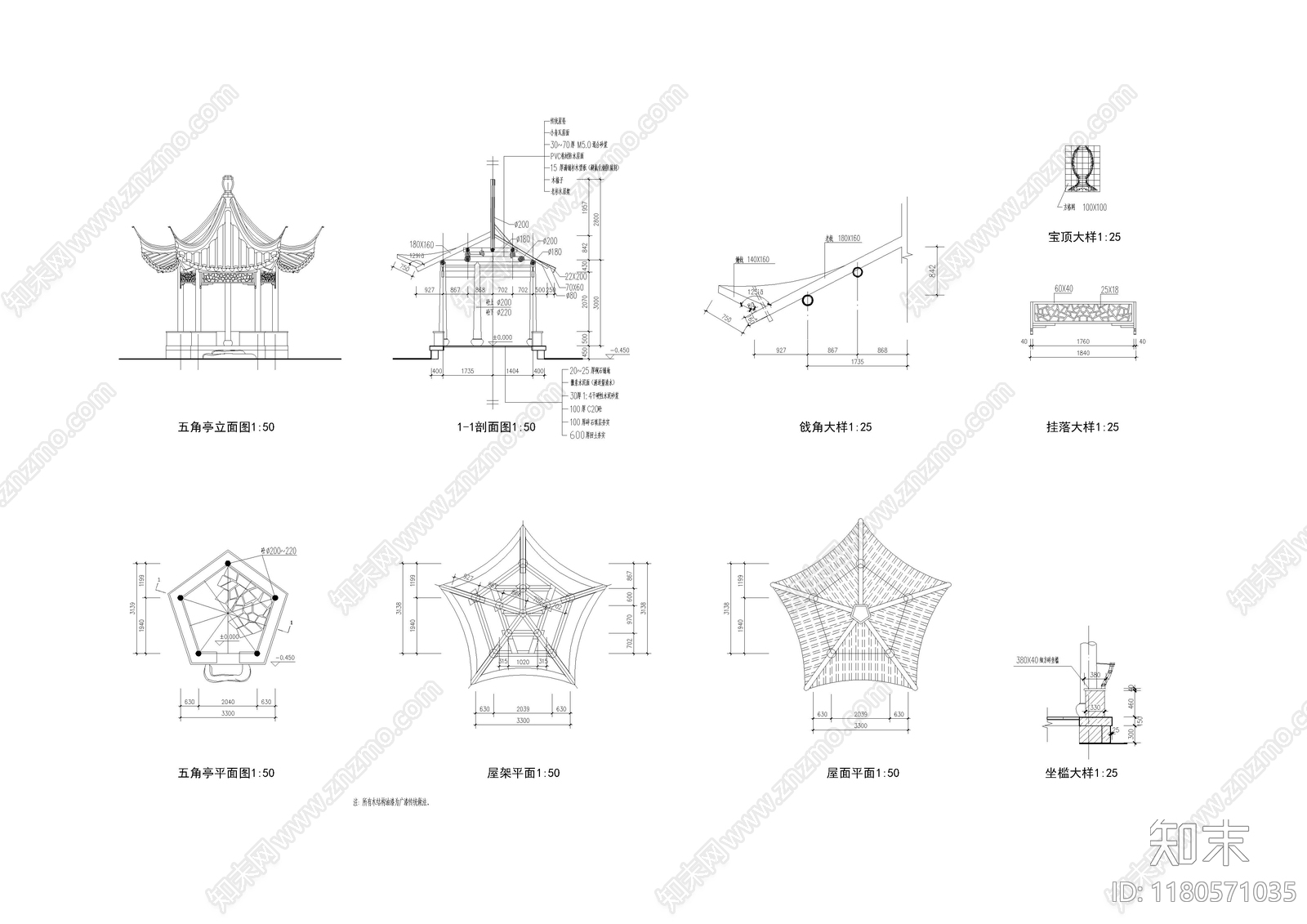 中式新中式亭子施工图下载【ID:1180571035】