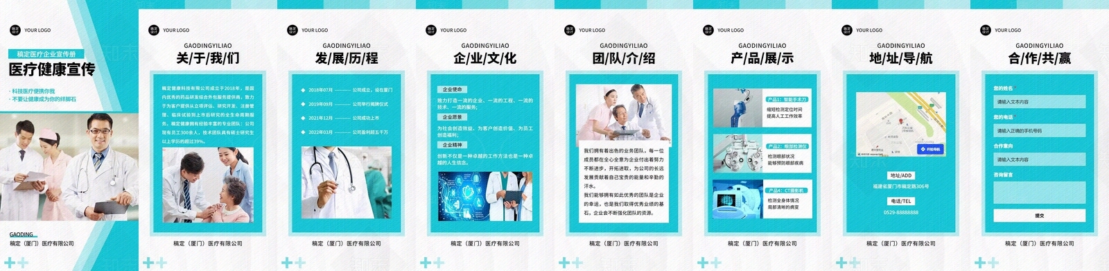 文化墙高清贴图材质