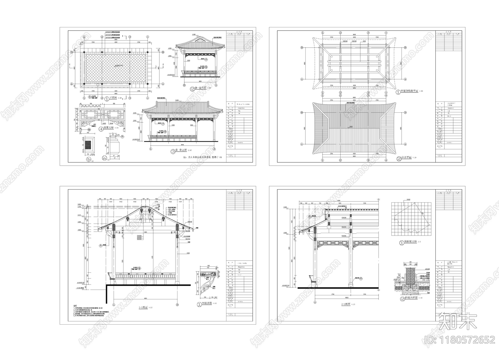 中式古建cad施工图下载【ID:1180572652】