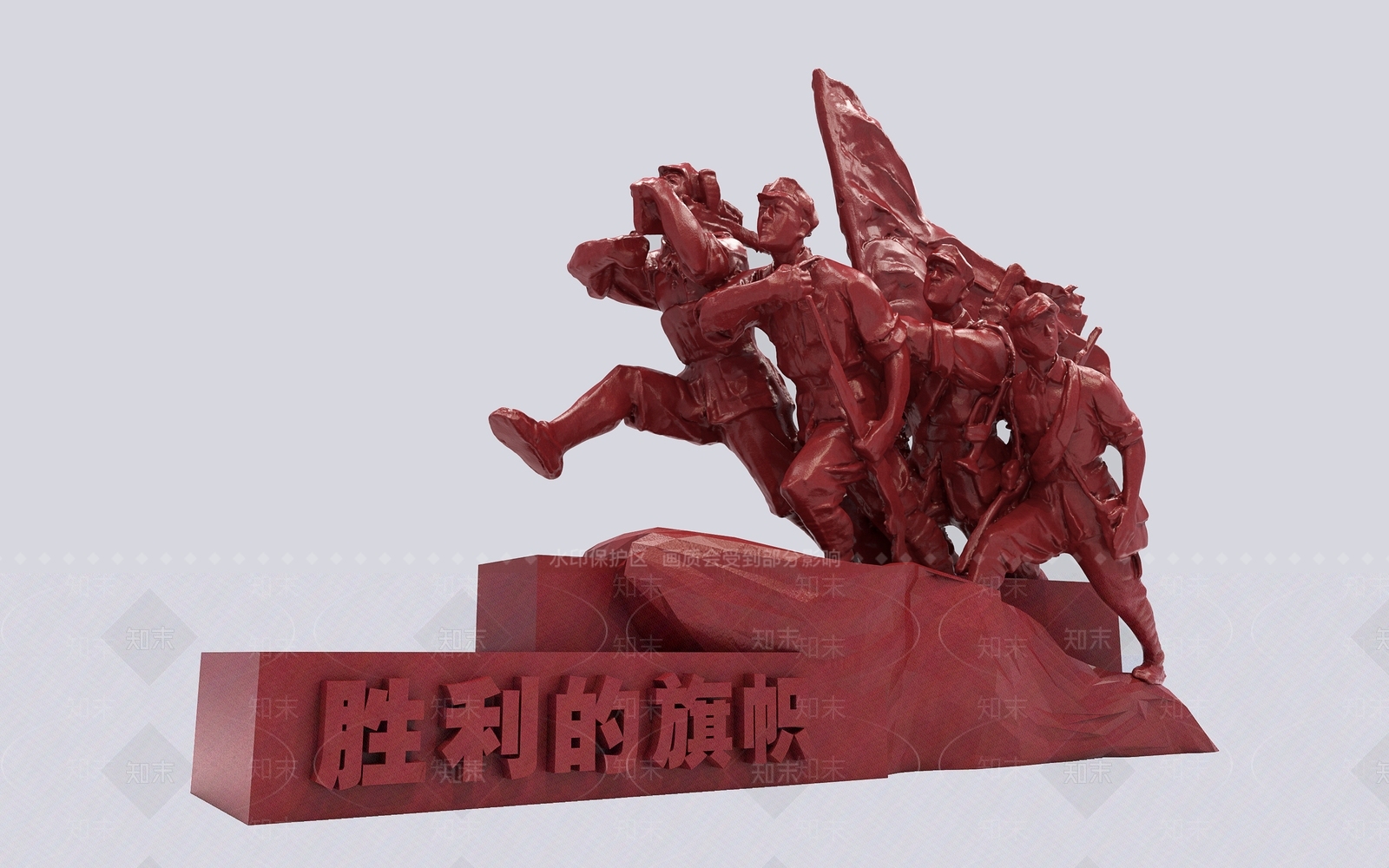 现代景观雕塑3D模型下载【ID:1180573604】