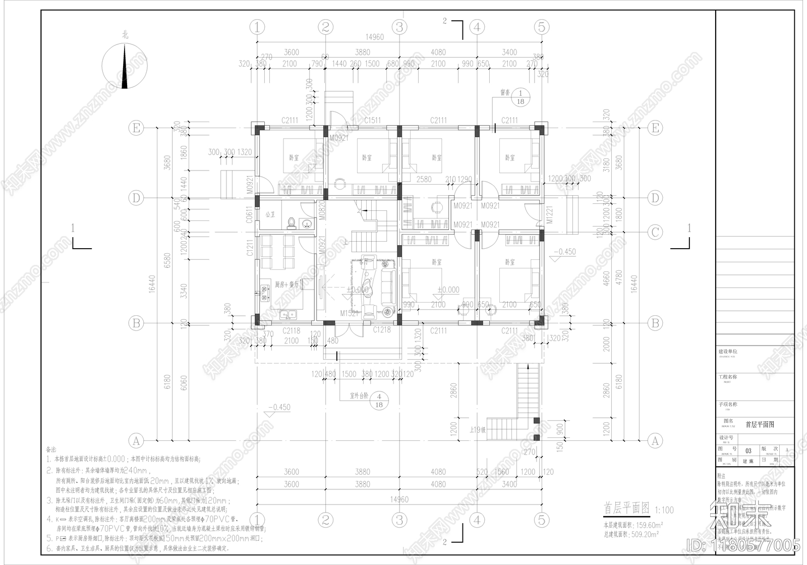 现代简欧别墅建筑施工图下载【ID:1180577005】