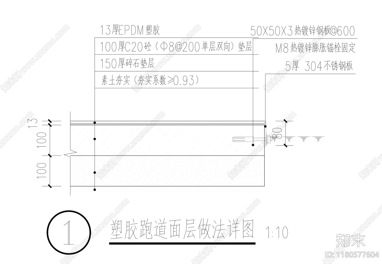 现代其他节点详图cad施工图下载【ID:1180577604】