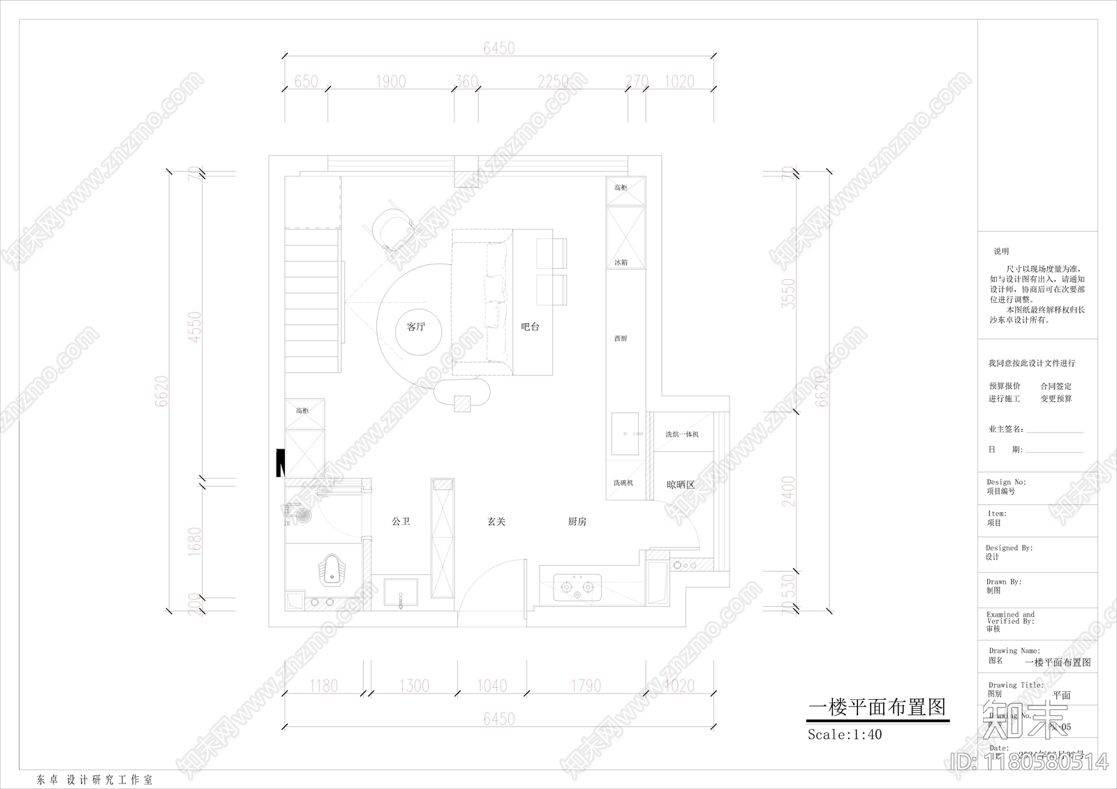 奶油简约公寓cad施工图下载【ID:1180580514】