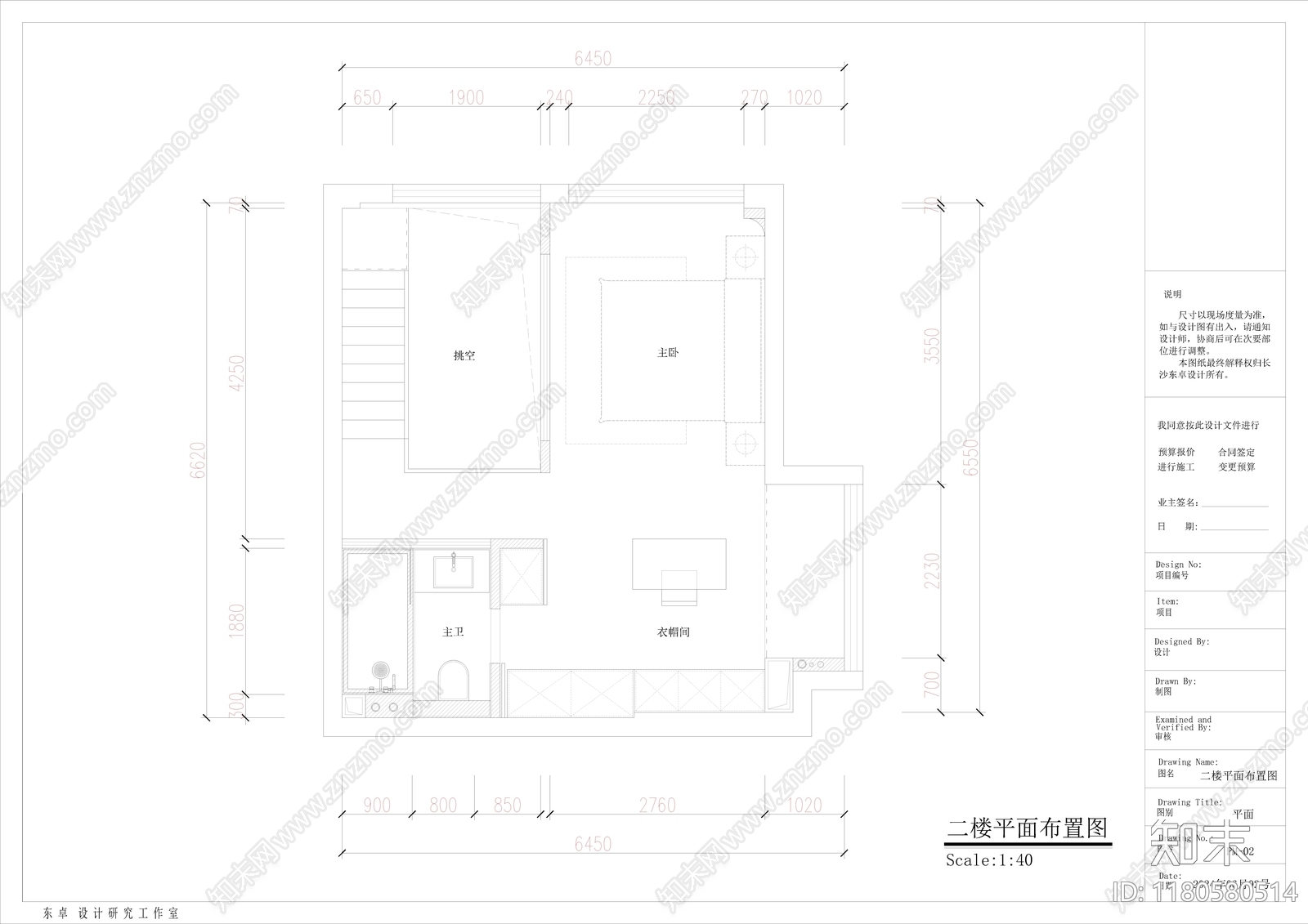 奶油简约公寓cad施工图下载【ID:1180580514】