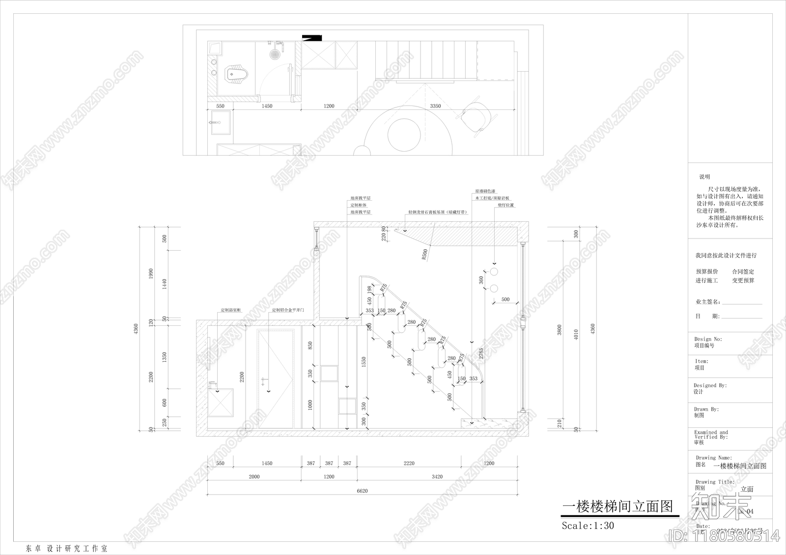 奶油简约公寓cad施工图下载【ID:1180580514】