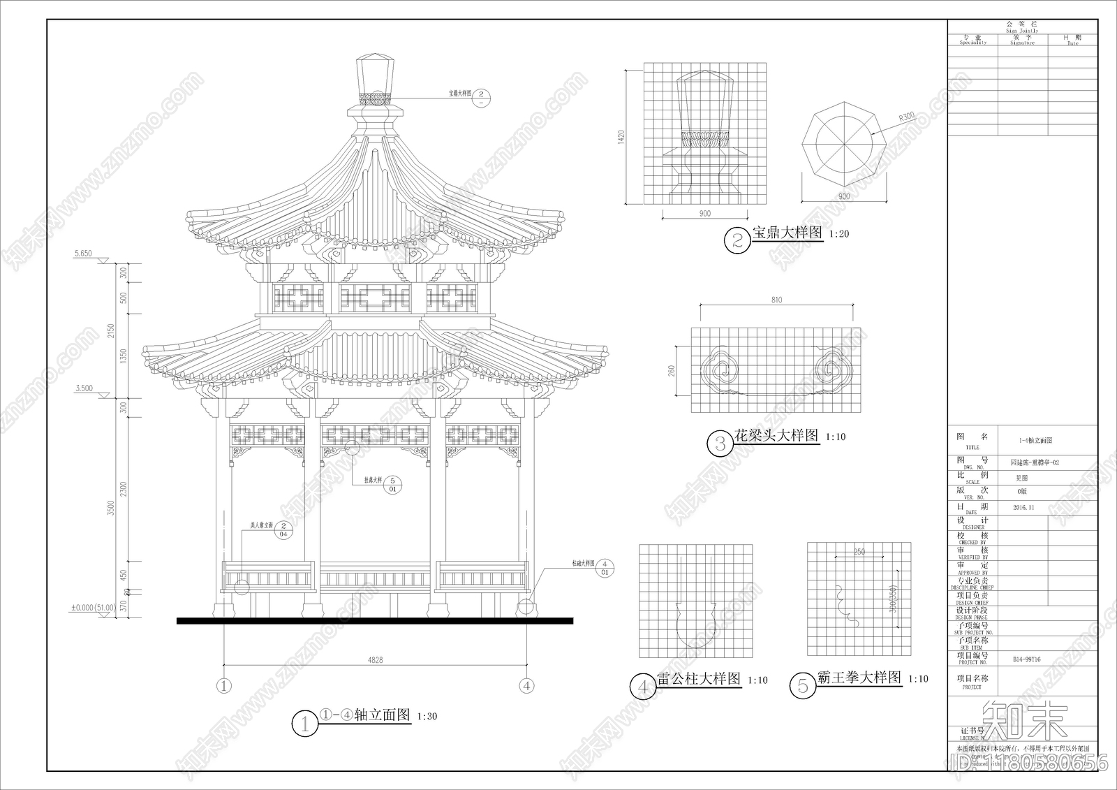 中式亭子施工图下载【ID:1180580656】