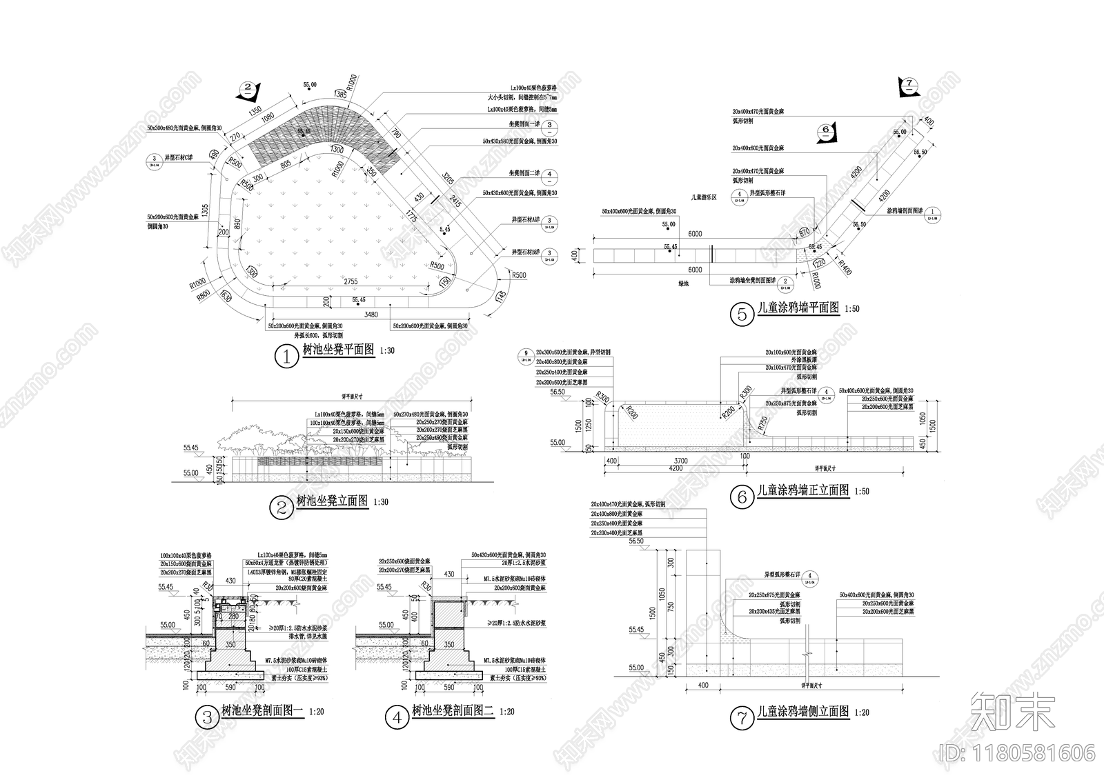 现代公园景观施工图下载【ID:1180581606】