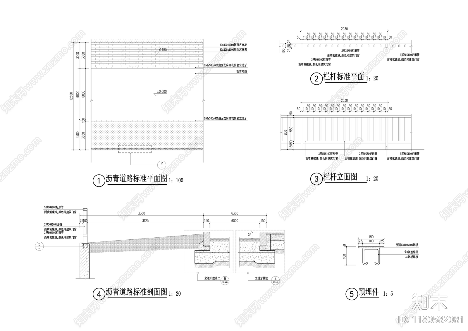 道路施工图下载【ID:1180582081】