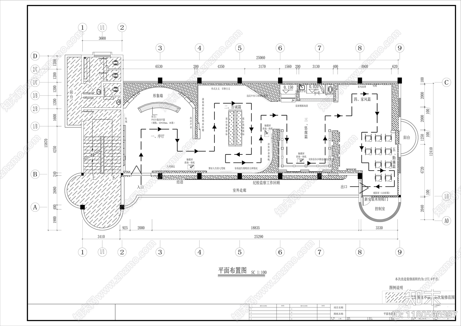 现代展厅cad施工图下载【ID:1180590387】