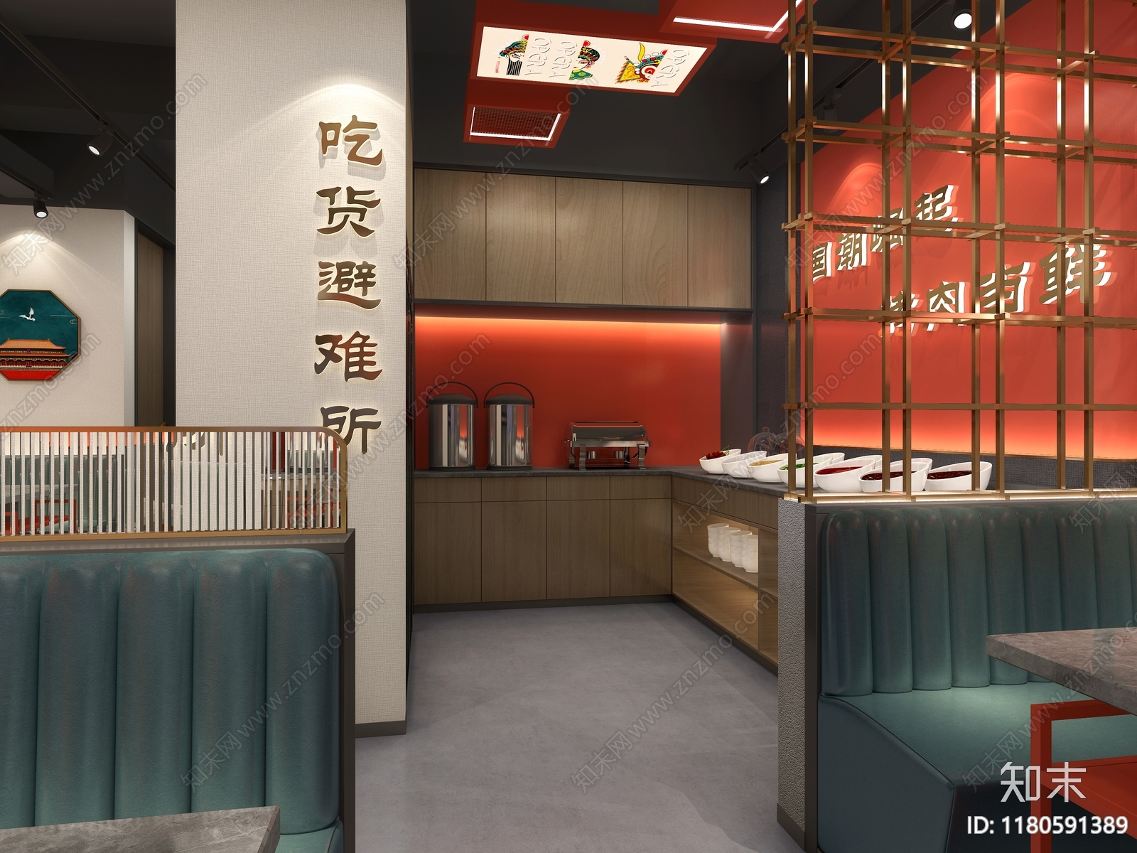 新中式现代烤肉店3D模型下载【ID:1180591389】