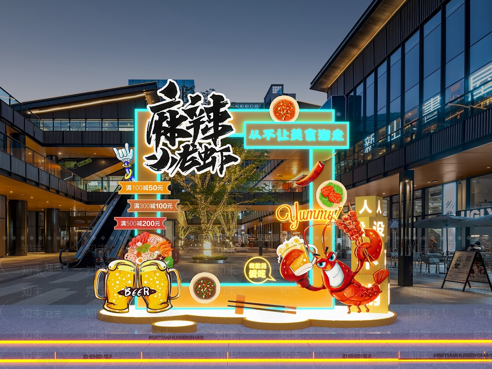 现代美陈SU模型下载【ID:1180593080】