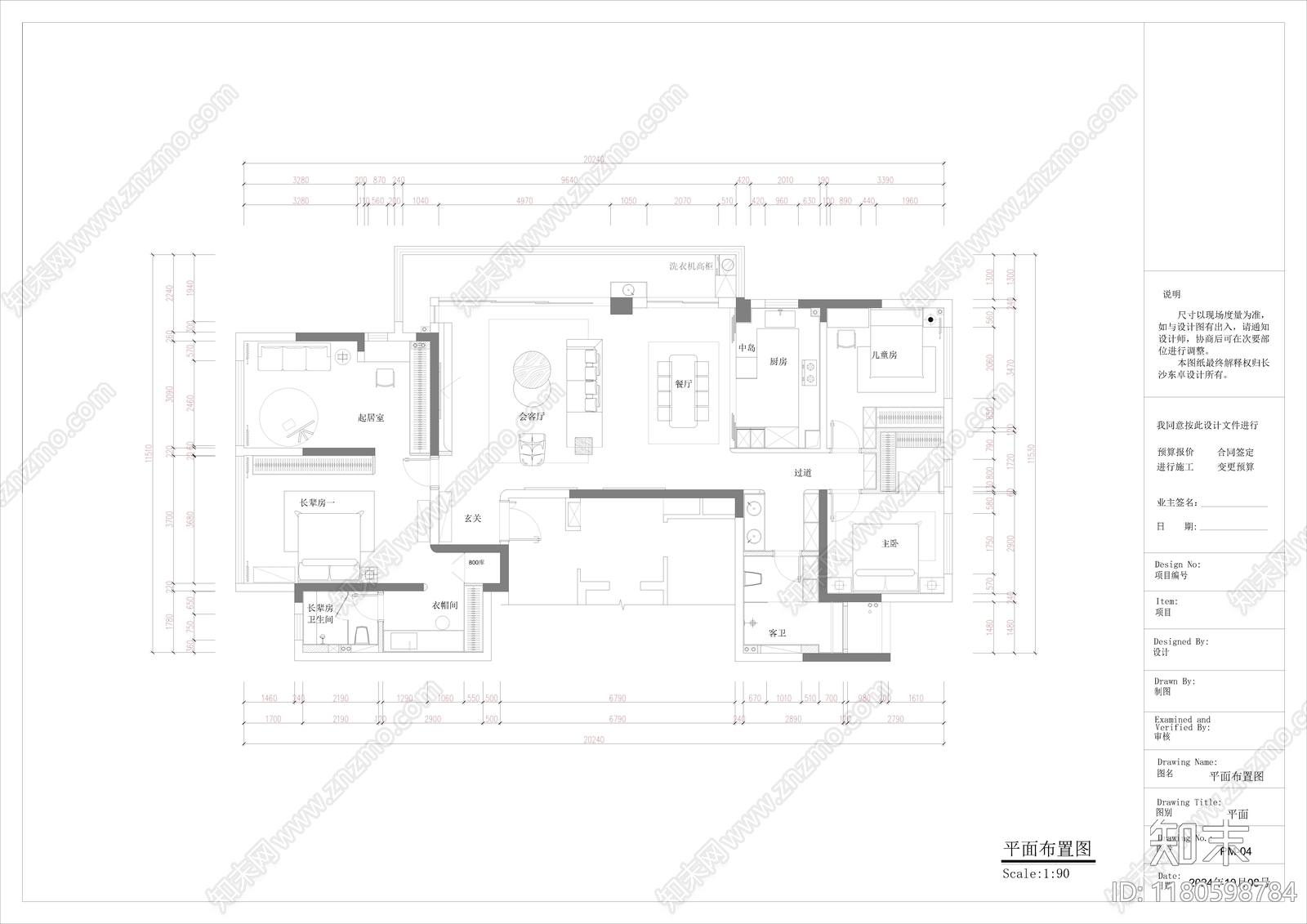 平层cad施工图下载【ID:1180598784】