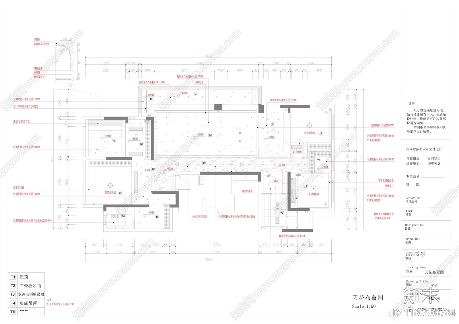 平层cad施工图下载【ID:1180598784】