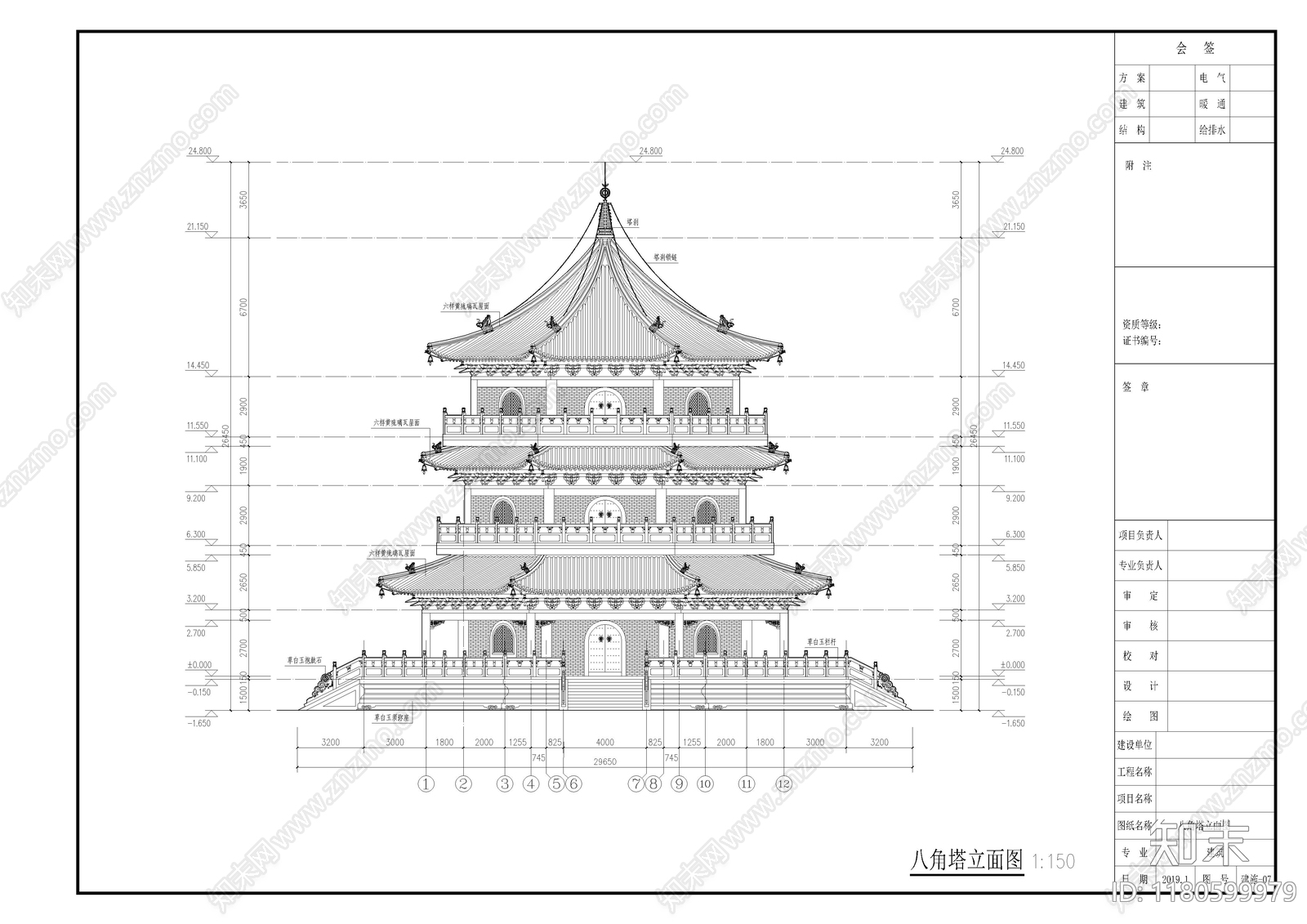 中式古建施工图下载【ID:1180599979】