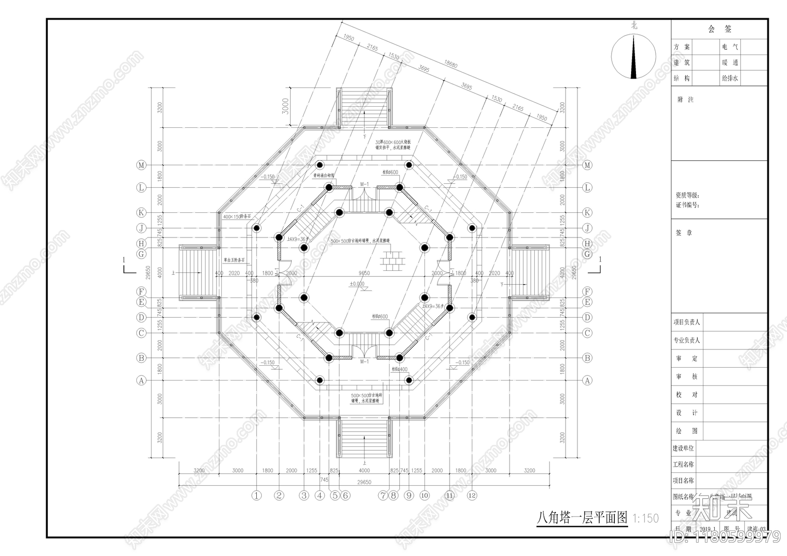 中式古建施工图下载【ID:1180599979】