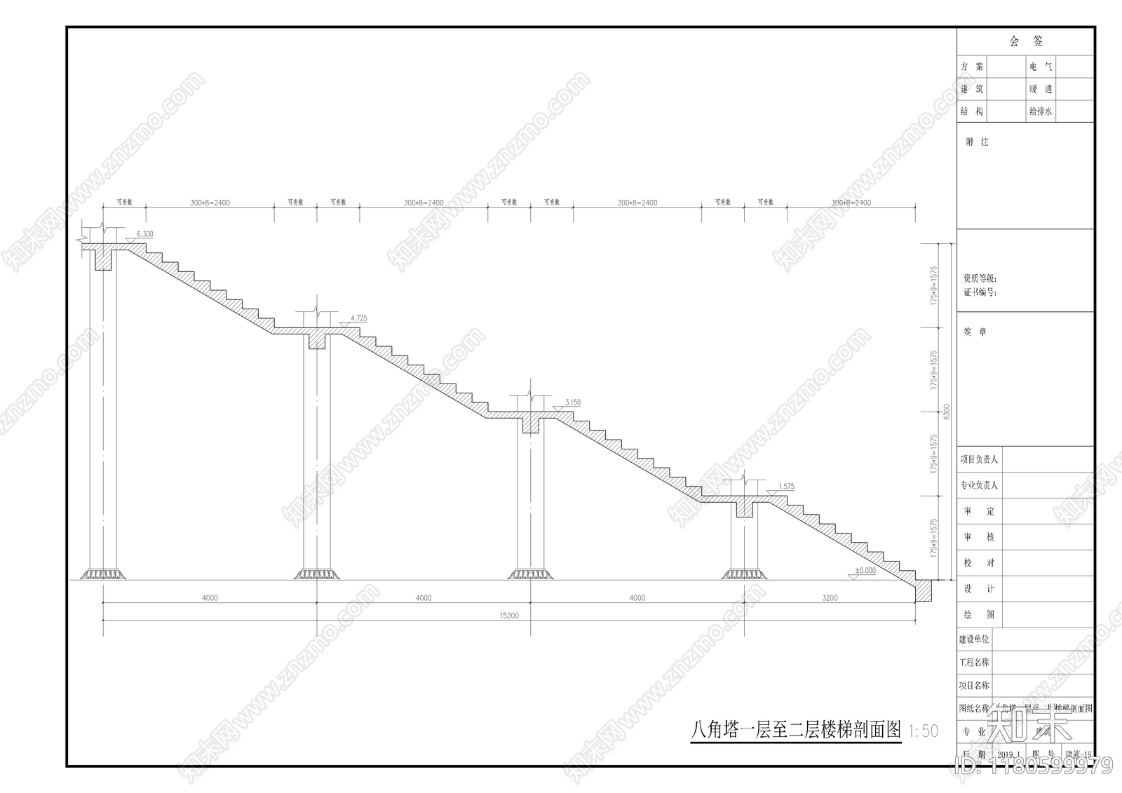 中式古建施工图下载【ID:1180599979】