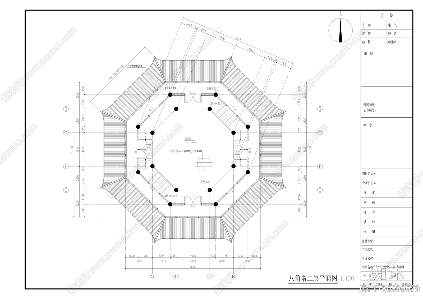 中式古建施工图下载【ID:1180599979】