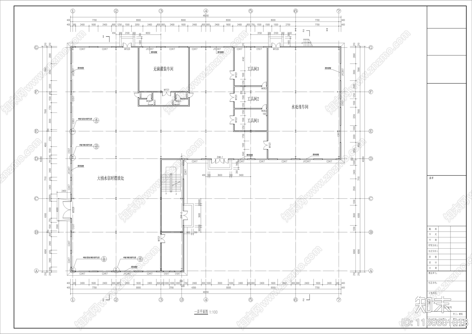 现代车间cad施工图下载【ID:1180601018】