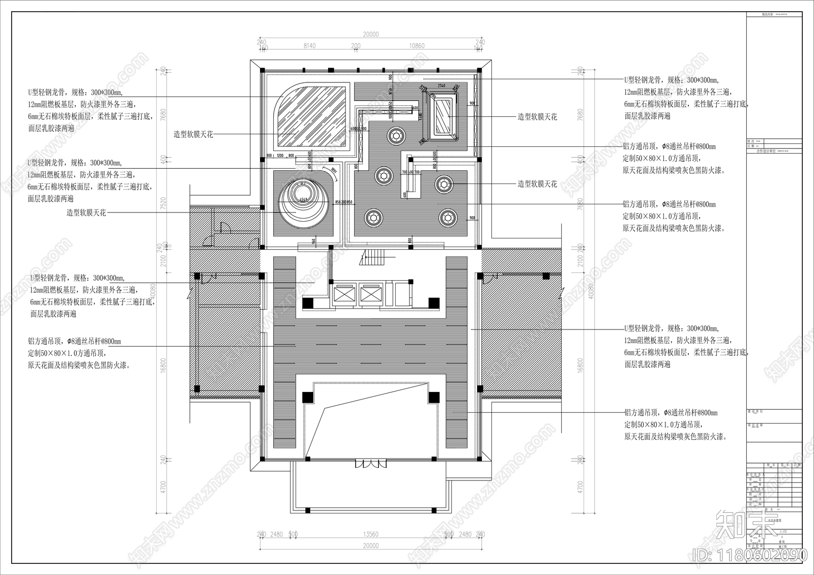 现代展厅施工图下载【ID:1180602090】